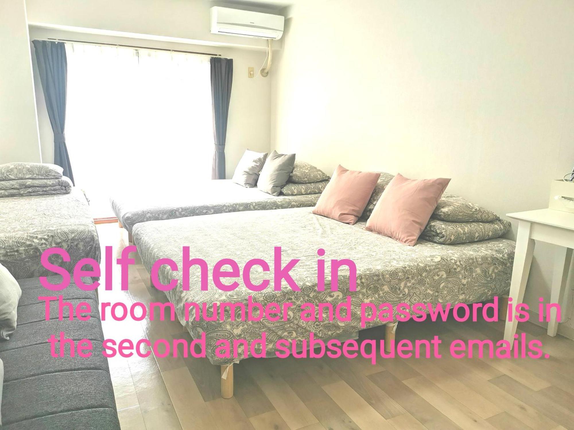 B House -- Self Check In -- Room Number & Password Is In The Following Email Токио Экстерьер фото
